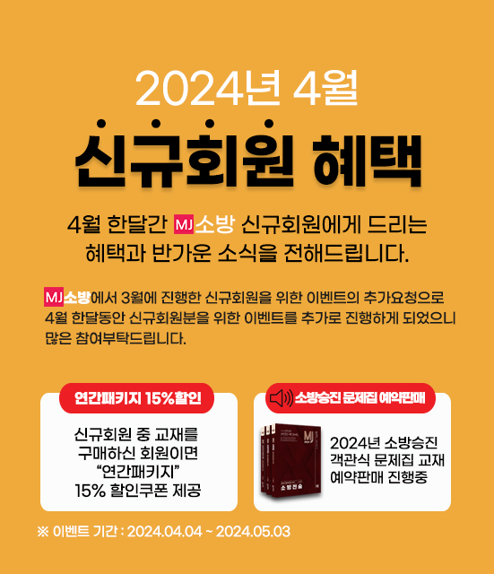 4월 이벤트 이미지.jpg