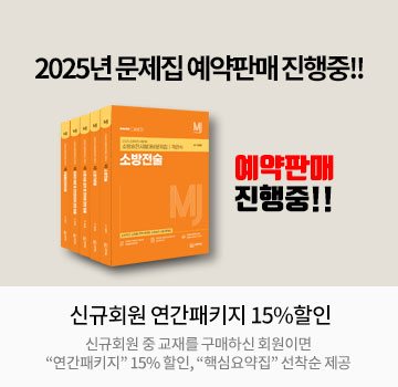 2025년-4월-이벤트_360x350_20250404.jpg