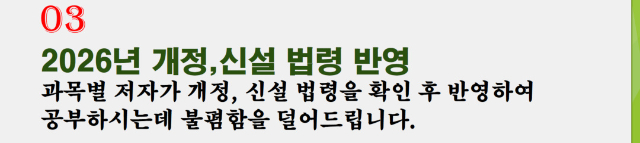 bandicam 2025-10-27 14-44-33-914.jpg