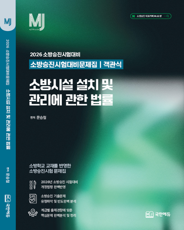 시설법.jpg