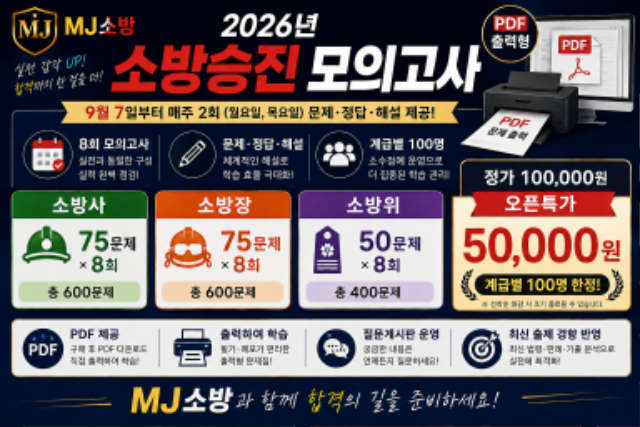 ChatGPT Image 2026년 9월 1일 오후 02_25_49.png