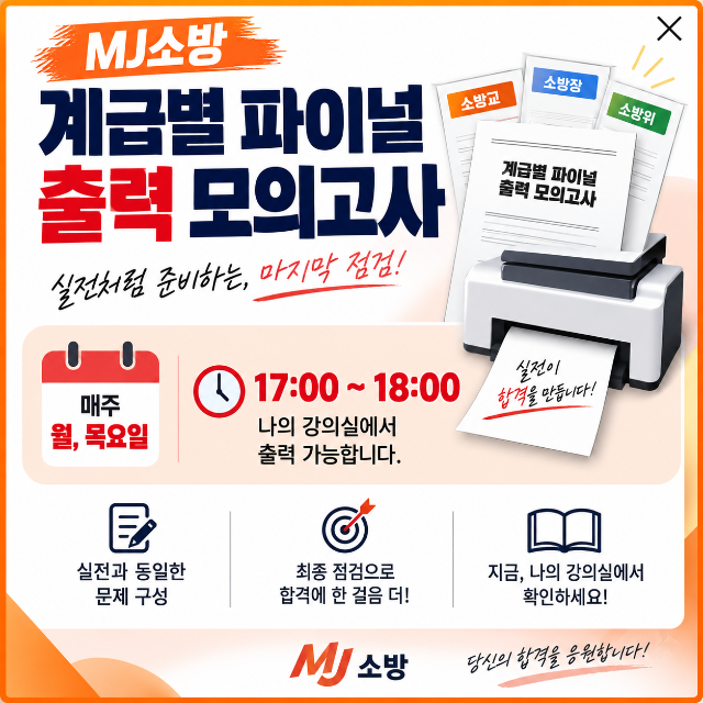 ChatGPT Image 2026년 9월 7일 오후 06_17_13.png